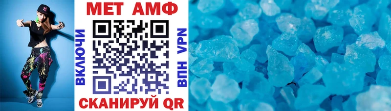 купить закладку Купино АМФЕТАМИН Розовый