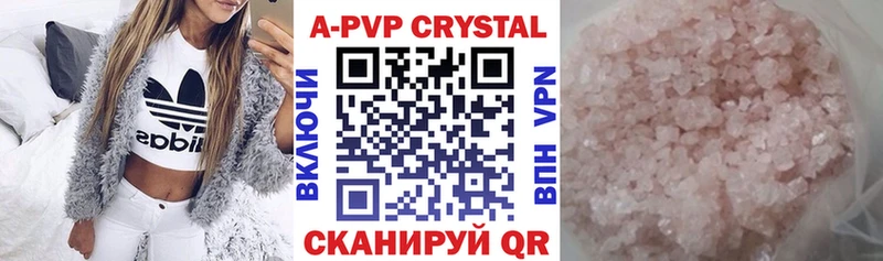 A-PVP кристаллы  hydra ссылка  Купино 