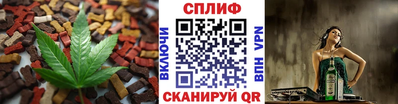 хочу наркоту  Купино  Еда ТГК конопля 