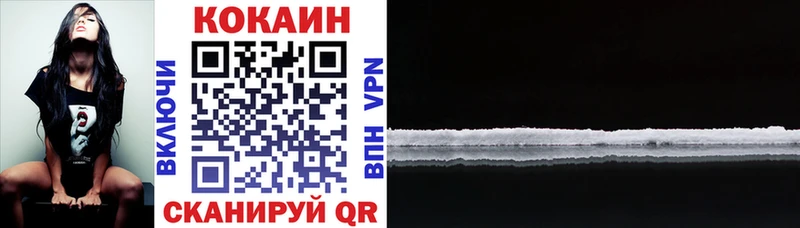 где продают   Купино  Cocaine 99% 