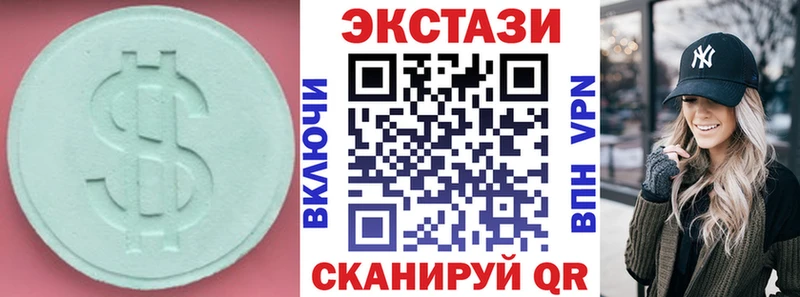 Экстази диски  закладки  Купино 