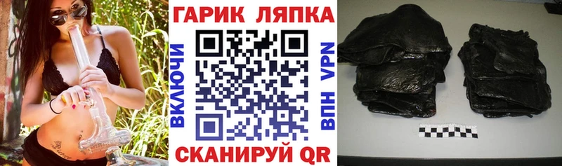 наркошоп  Купино  ГАШ хэш 
