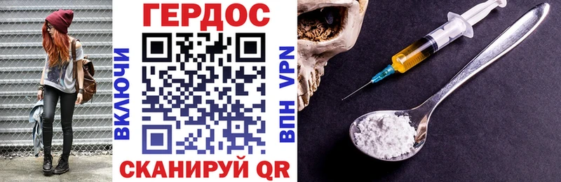 ГЕРОИН гречка Купино