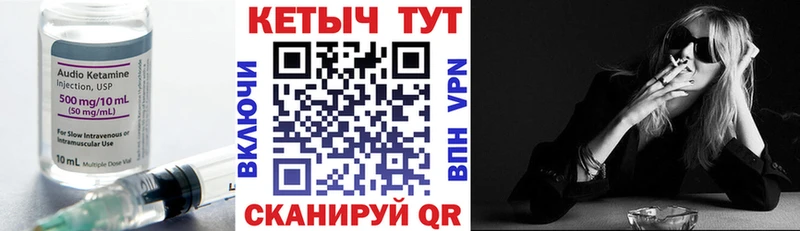 OMG tor  наркота  Купино  Кетамин ketamine 