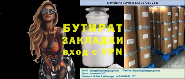 ECSTASY Заводоуковск