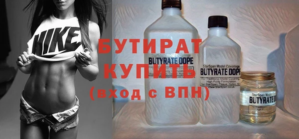 гашик Белокуриха