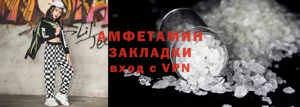 гашик Белокуриха
