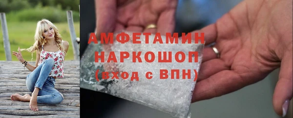 гашик Белокуриха