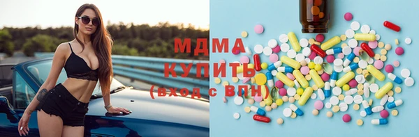 гашик Белокуриха
