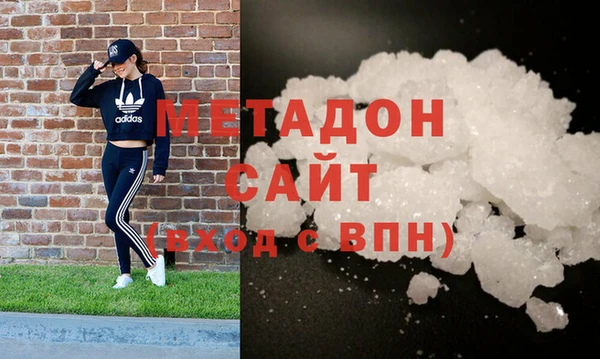 гашик Белокуриха