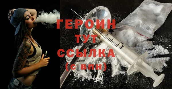 гашик Белокуриха