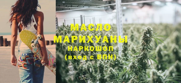 гашик Белокуриха