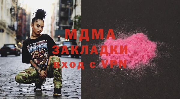 COCAINE Беломорск