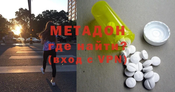 гашик Белокуриха