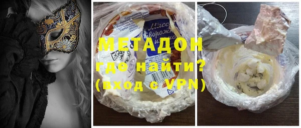 гашик Белокуриха