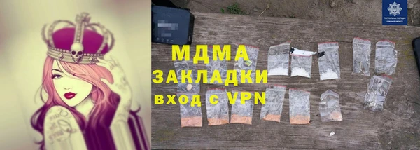 гашик Белокуриха