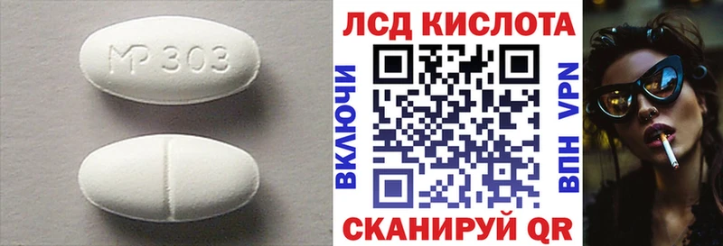 Лсд 25 экстази ecstasy Купино