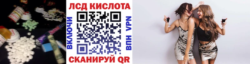 купить   OMG маркетплейс  Лсд 25 экстази ecstasy  Купино 