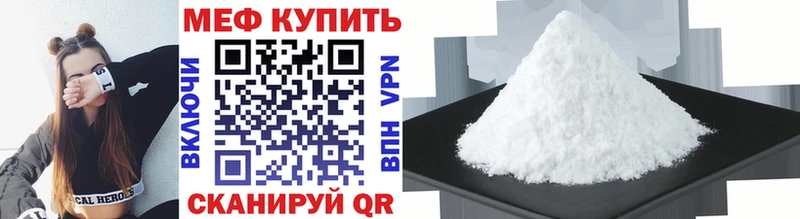 Меф 4 MMC  цена   Купино 