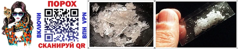 купить наркотик Купино Первитин Methamphetamine