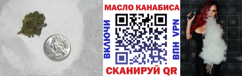 ТГК вейп  Купино 