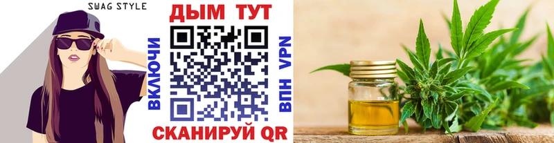 Бошки марихуана семена Купино