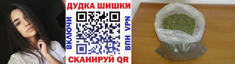 Бошки Шишки гибрид  Купино 